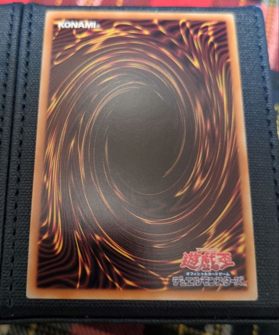 遊戯王　霊王の波動　クォーターセンチュリーシークレットレア 25th