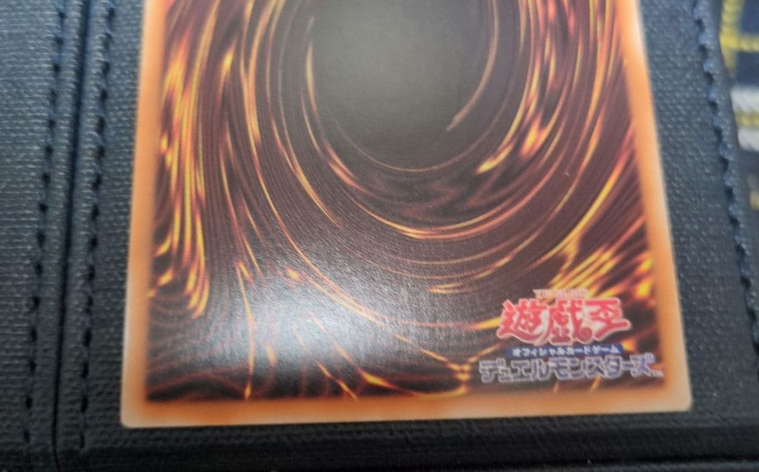 遊戯王　霊王の波動　クォーターセンチュリーシークレットレア 25th