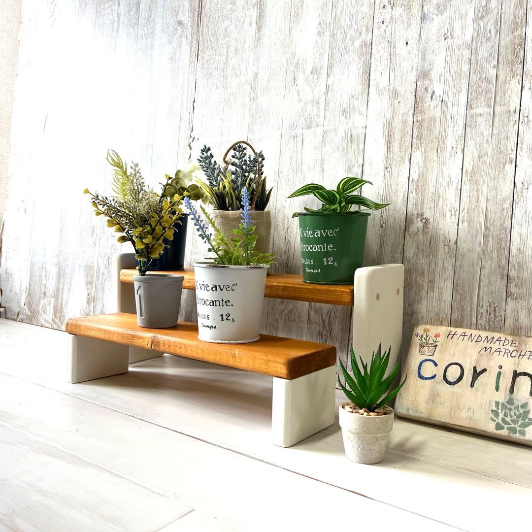 ☆ ちょら ☆様用 木製プランターラック《ラック小》白茶　9個入り