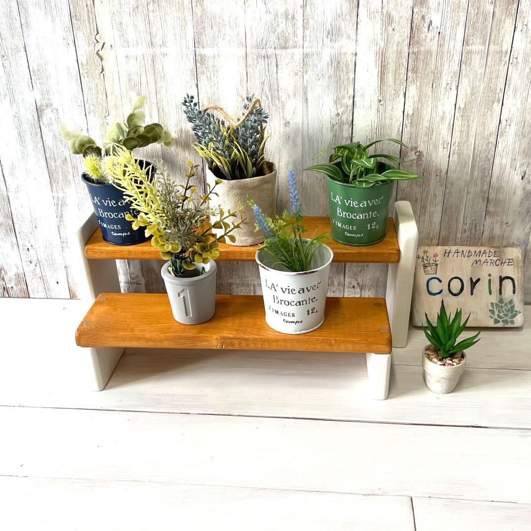 ☆ ちょら ☆様用 木製プランターラック《ラック小》白茶　9個入り