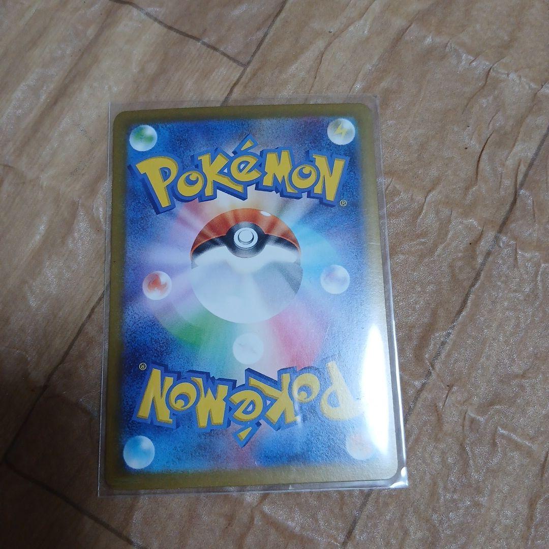 ニャースexのSAR（スペシャルアートレア