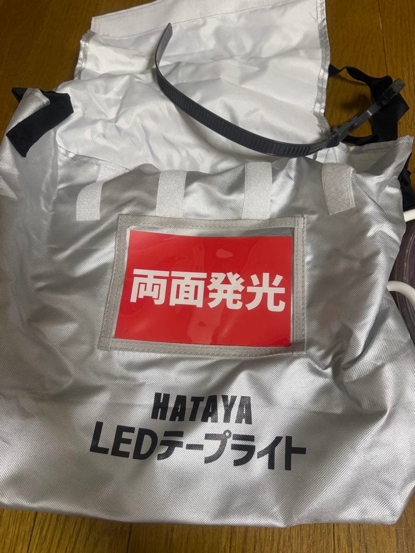 マイルド LEDテープライト