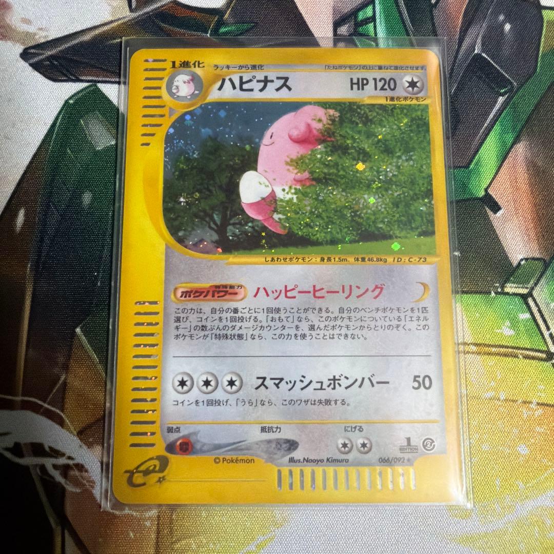 ポケモンカード eカード　VS まとめ売り