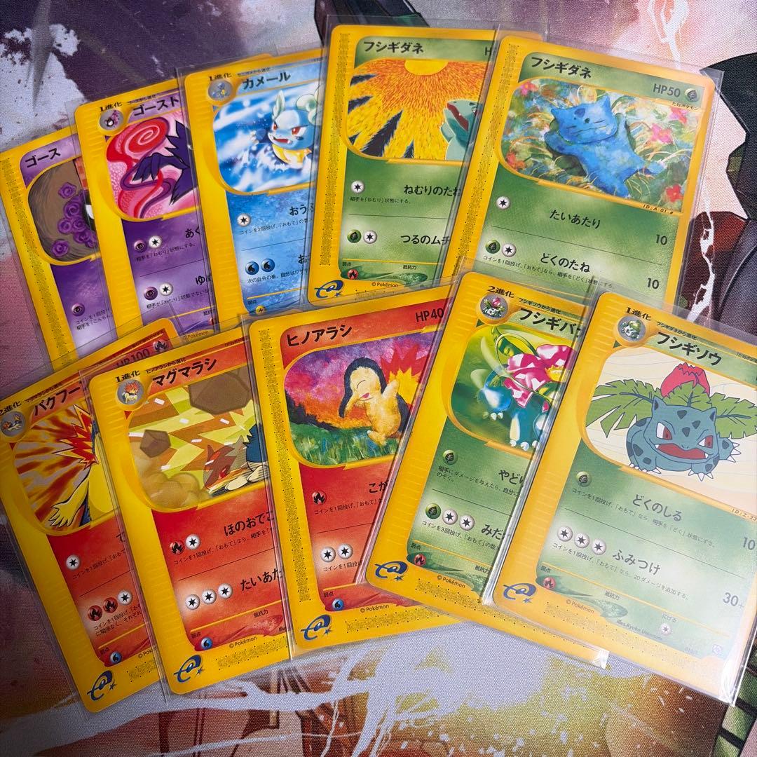 ポケモンカード eカード　VS まとめ売り