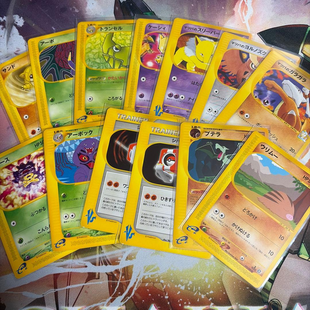 ポケモンカード eカード　VS まとめ売り