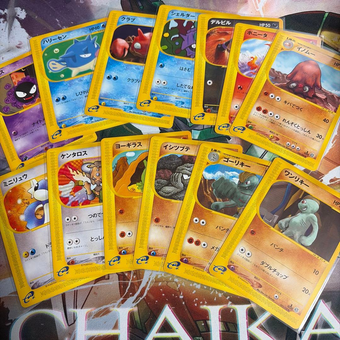 ポケモンカード eカード　VS まとめ売り