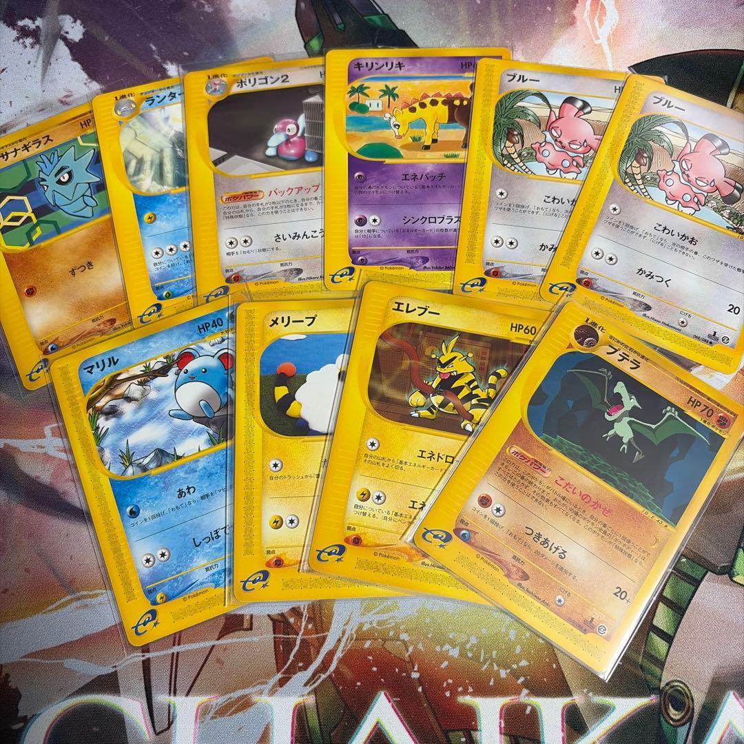 ポケモンカード eカード　VS まとめ売り
