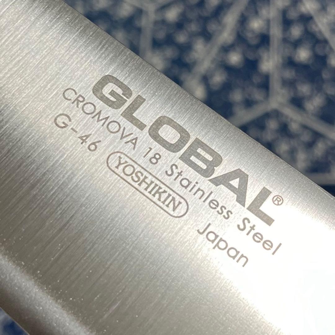 包丁　グローバル　三徳18センチ