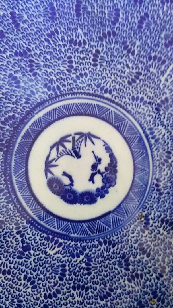 印判大皿 古伊万里 微塵唐草 印判手 大皿 アンティーク ビンテージ 瀬戸 染付