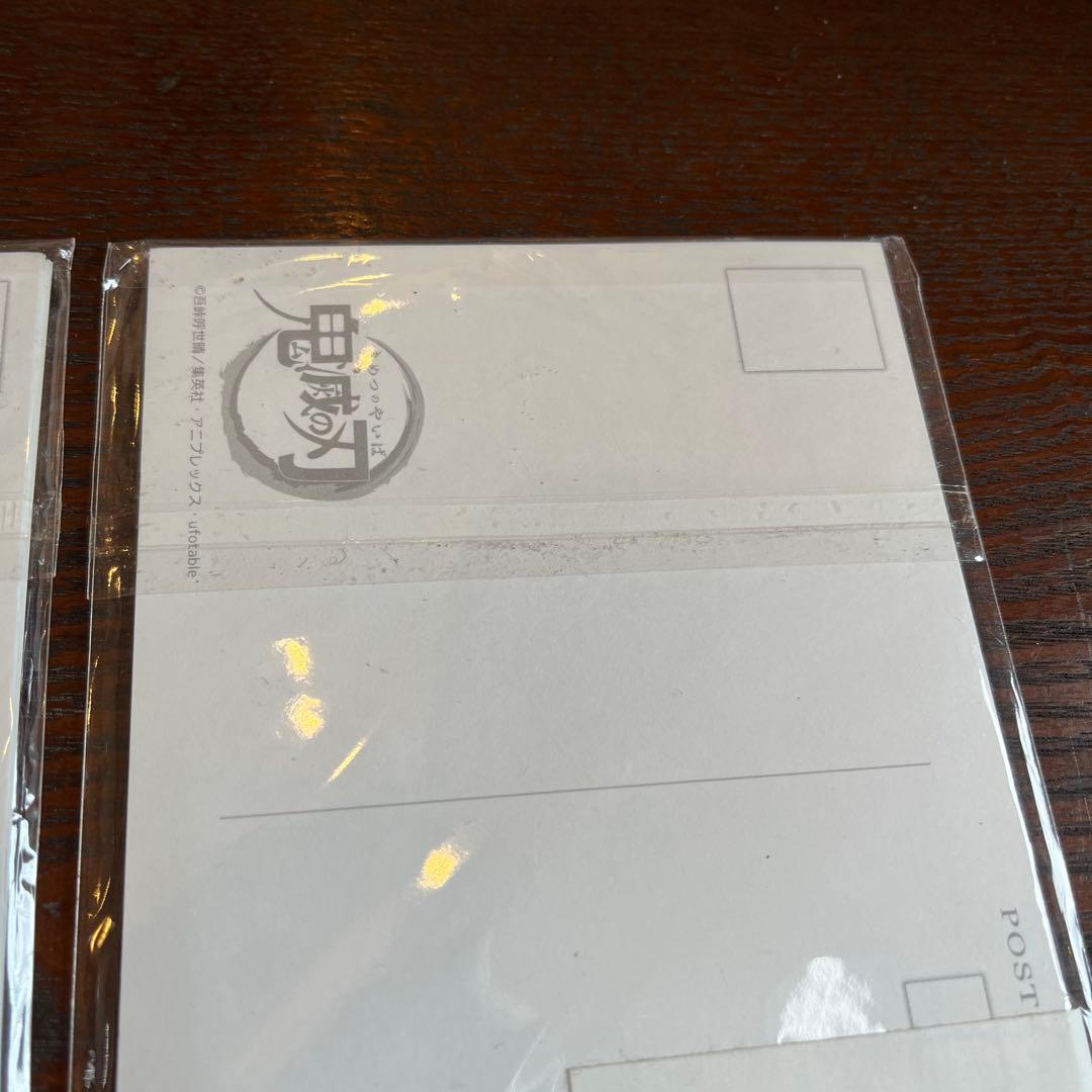 鬼滅の刃 幕間画 原画 ポストカードセット お楽しみくじ まとめ売り