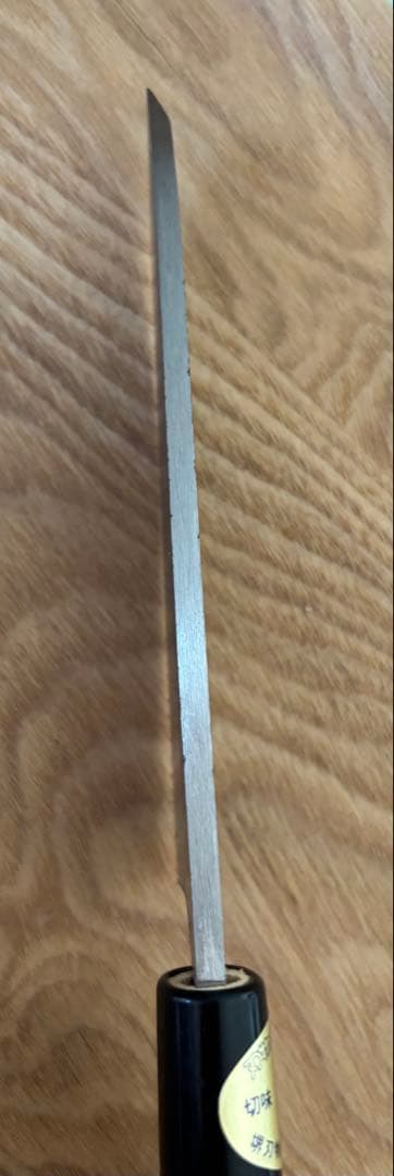 未使用 堺貞守 出刃包丁 約15cm 和包丁