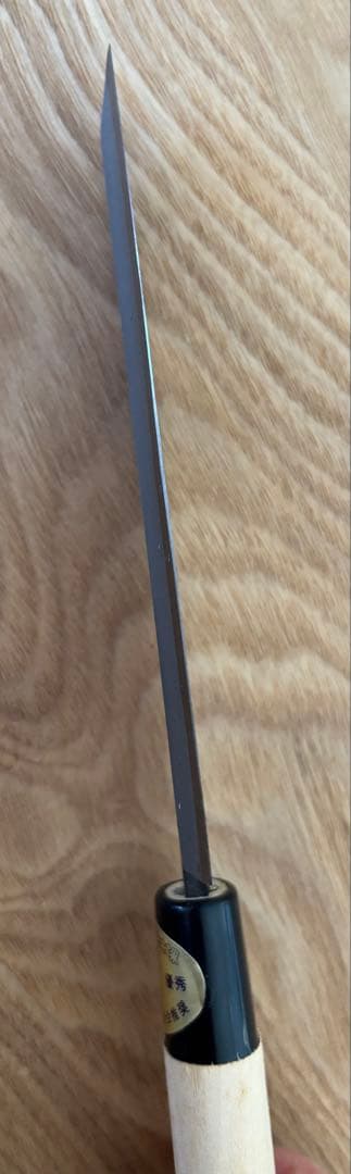 未使用 堺貞守 出刃包丁 約15cm 和包丁