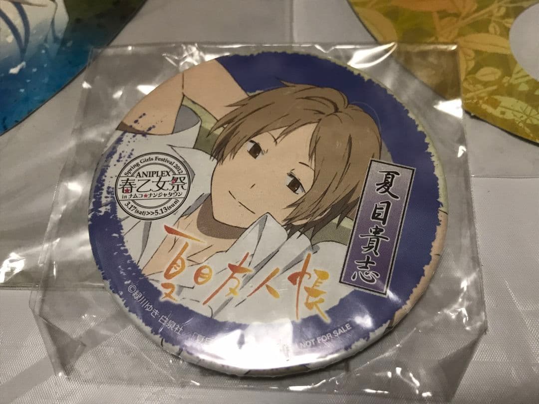 夏目友人帳 春乙女祭 夏目貴志 ニャンコ先生 缶バッジ 団扇 うちわ