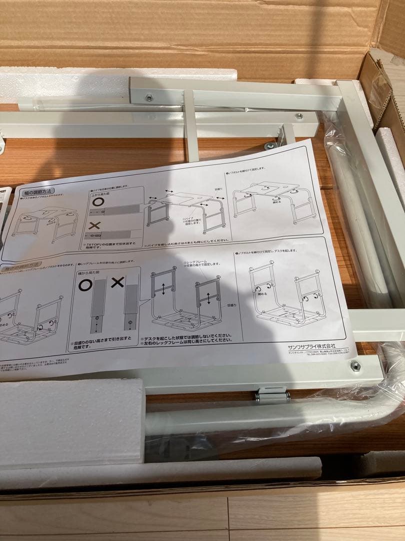 サンワサプライ 100-DESKN004M 多機能デスク