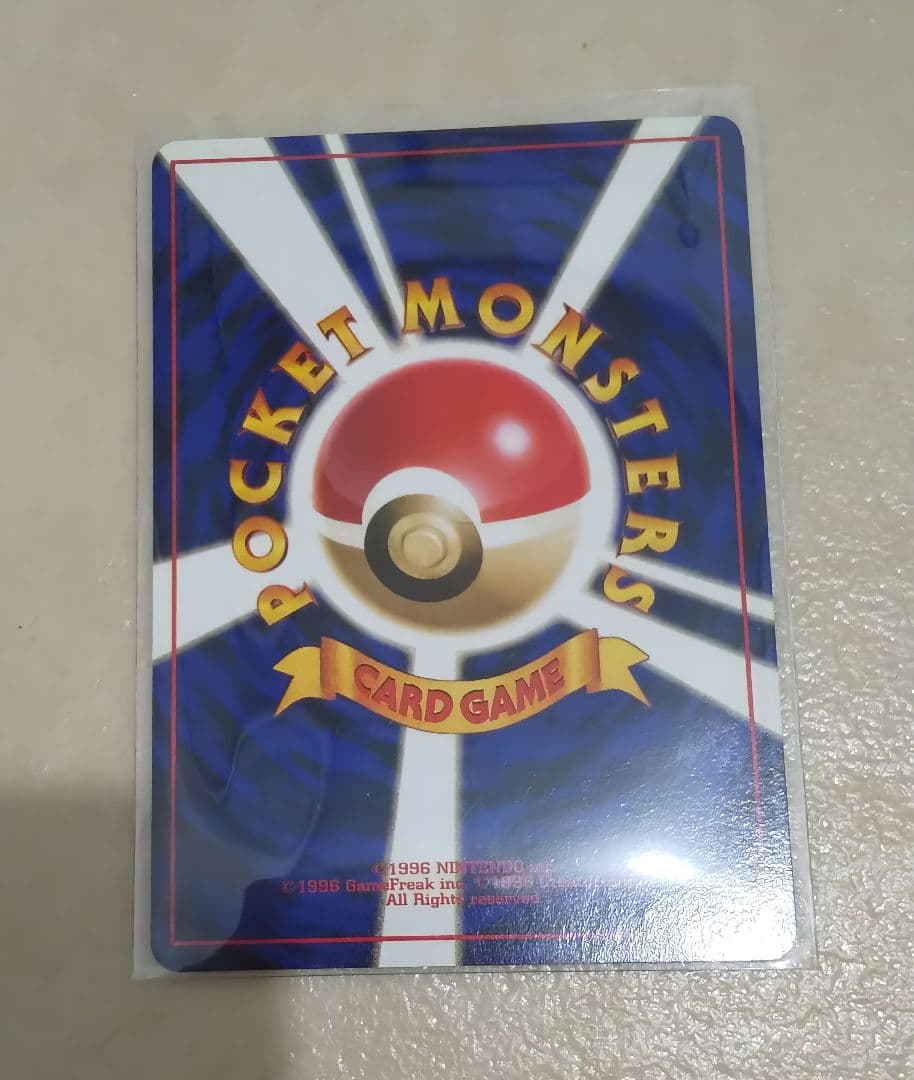 カイリュー GB プロモ 旧裏