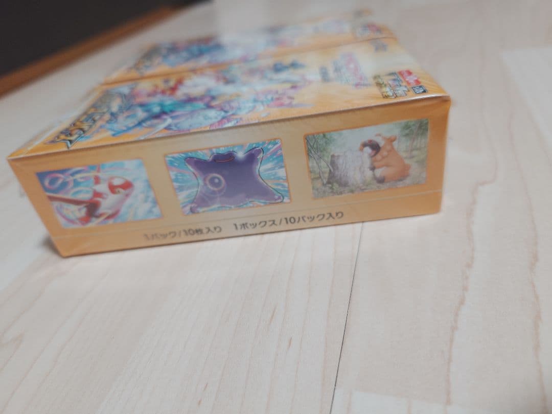 VstarユニバースBOX　2個セット シュリンク付き未開封品