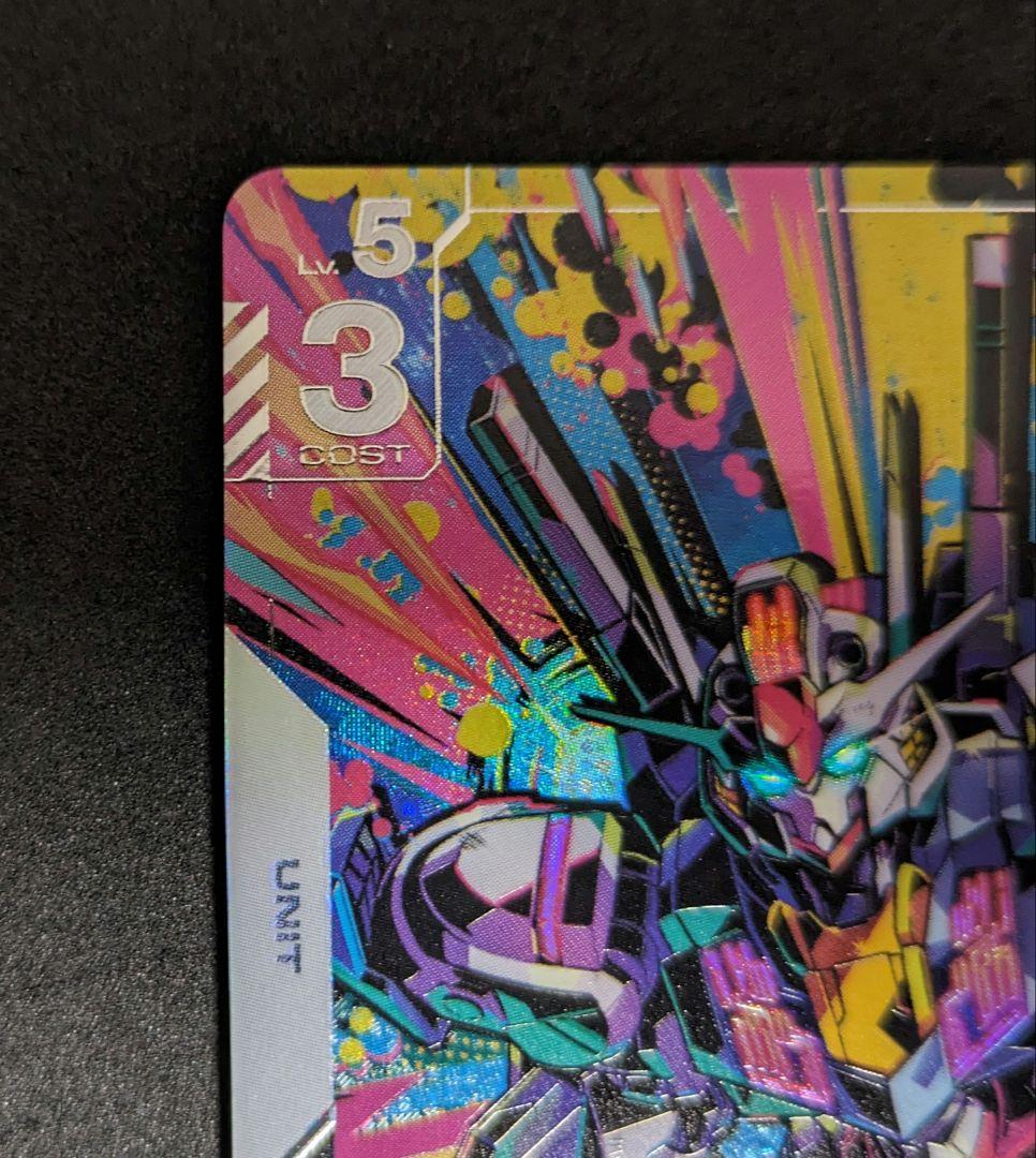 【匿名配送＆ローダー入】ガンダム ガンダム・エアリアル R+ β版 パラレル