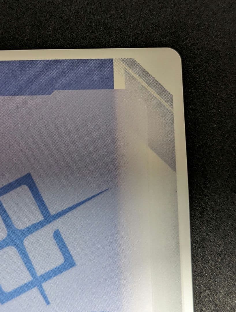 【匿名配送＆ローダー入】ガンダム ガンダム・エアリアル R+ β版 パラレル