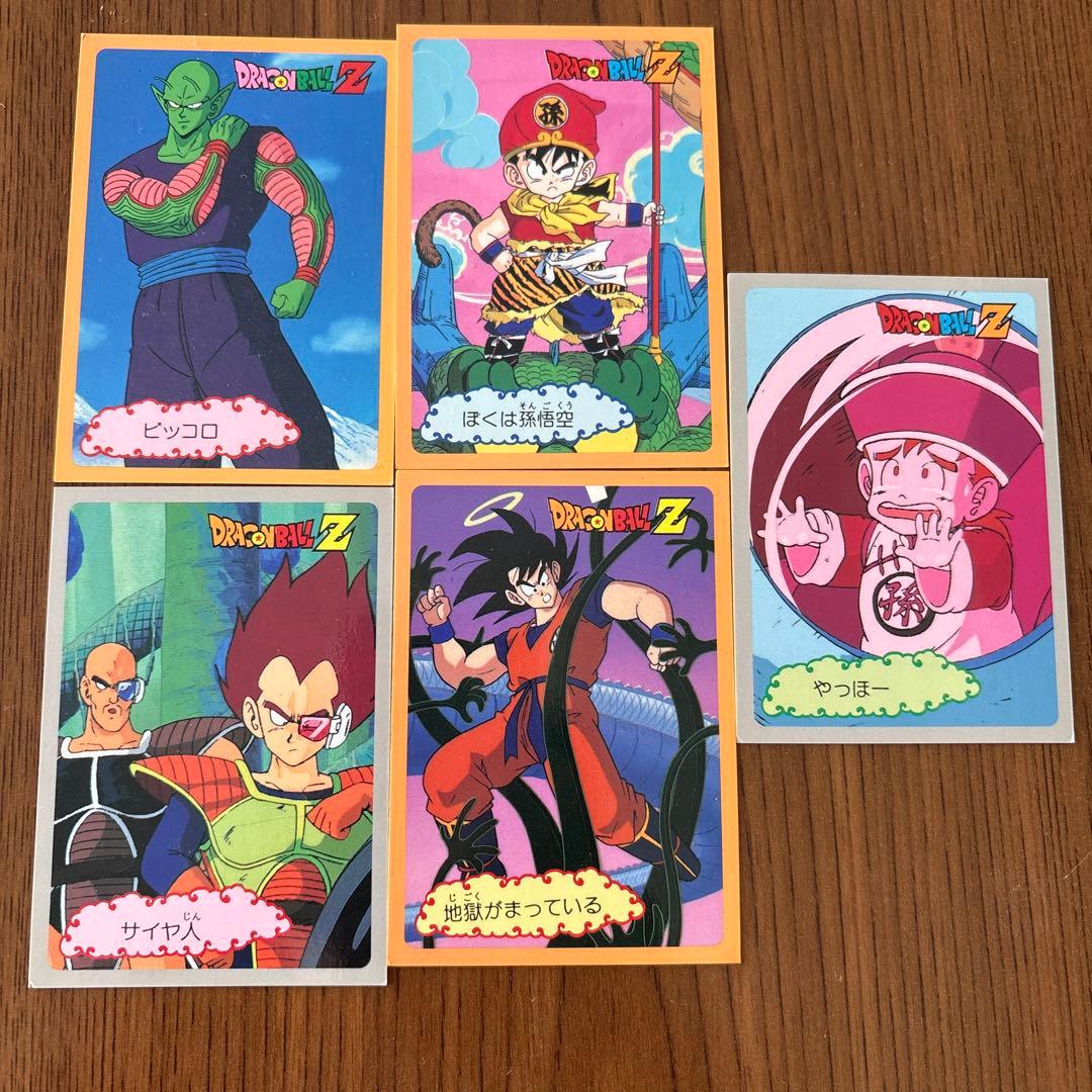 山勝　ドラゴンボール　カードダス　両面プロマイド　当時物　マイナーカード　レトロ