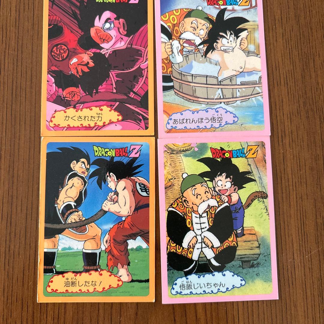 山勝　ドラゴンボール　カードダス　両面プロマイド　当時物　マイナーカード　レトロ