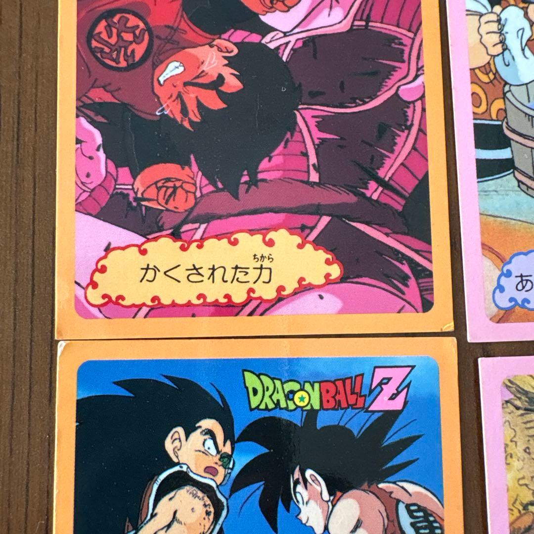 山勝　ドラゴンボール　カードダス　両面プロマイド　当時物　マイナーカード　レトロ