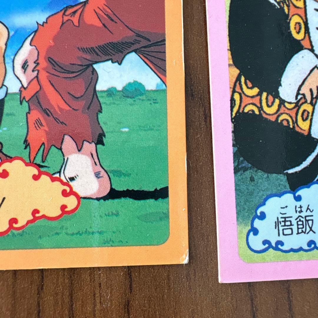 山勝　ドラゴンボール　カードダス　両面プロマイド　当時物　マイナーカード　レトロ