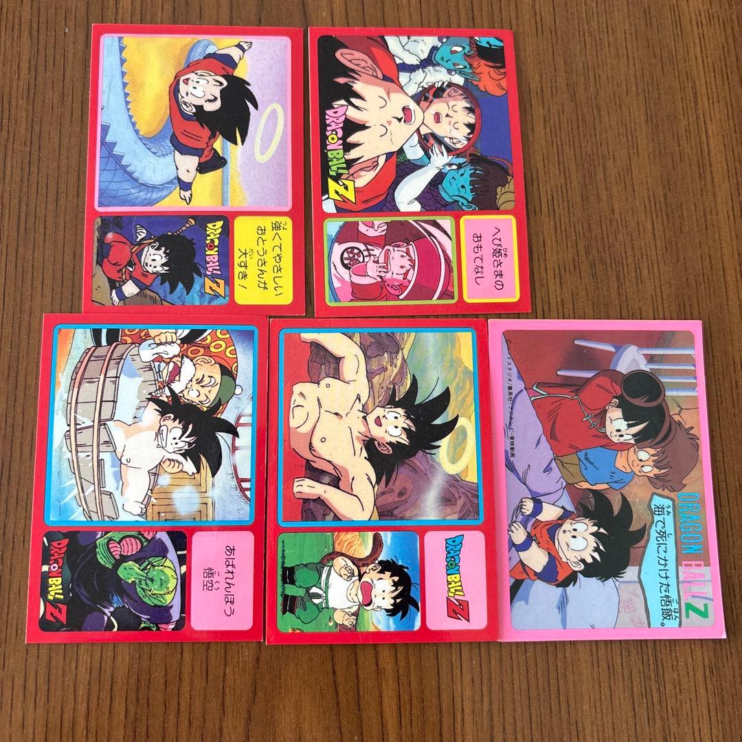 山勝　ドラゴンボール　カードダス　両面プロマイド　当時物　マイナーカード　レトロ