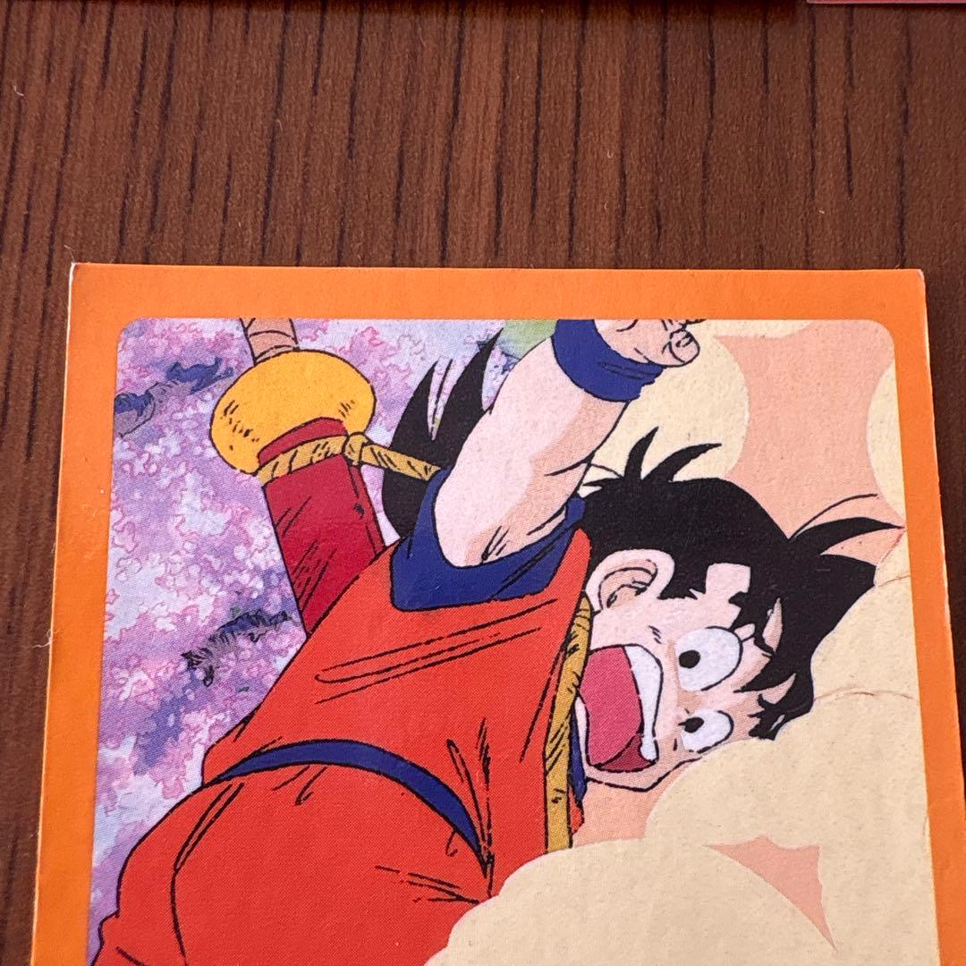山勝　ドラゴンボール　カードダス　両面プロマイド　当時物　マイナーカード　レトロ