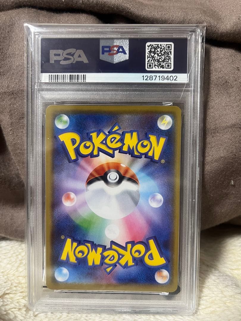 ピカチュウ 25th ANNIVERSARY COLLECTION PSA10