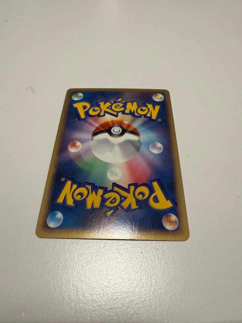 カイリュー 秘境の叫び　Dp5 2008年 DPBP#180 ホロ 1ED