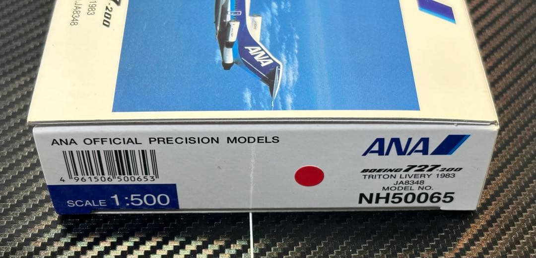 【最終値下げ】 ANA BOEING727-200 全日空商事 NH50065