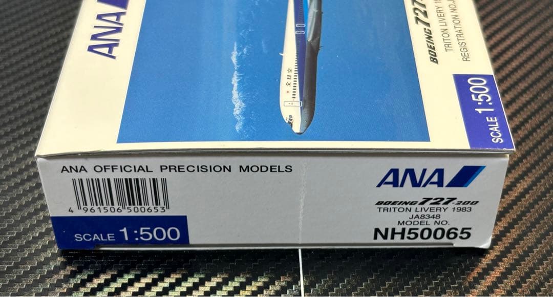 【最終値下げ】 ANA BOEING727-200 全日空商事 NH50065