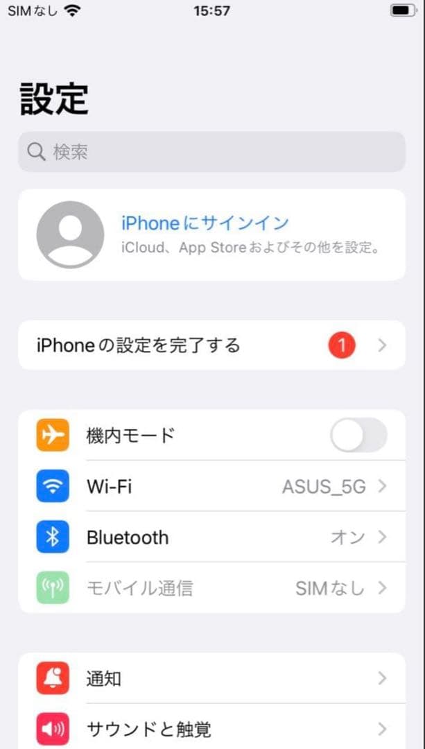 iphone7 128GB SIMフリー 83% ジェットブラック
