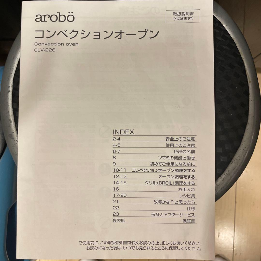 【#新品】one two style オーブン