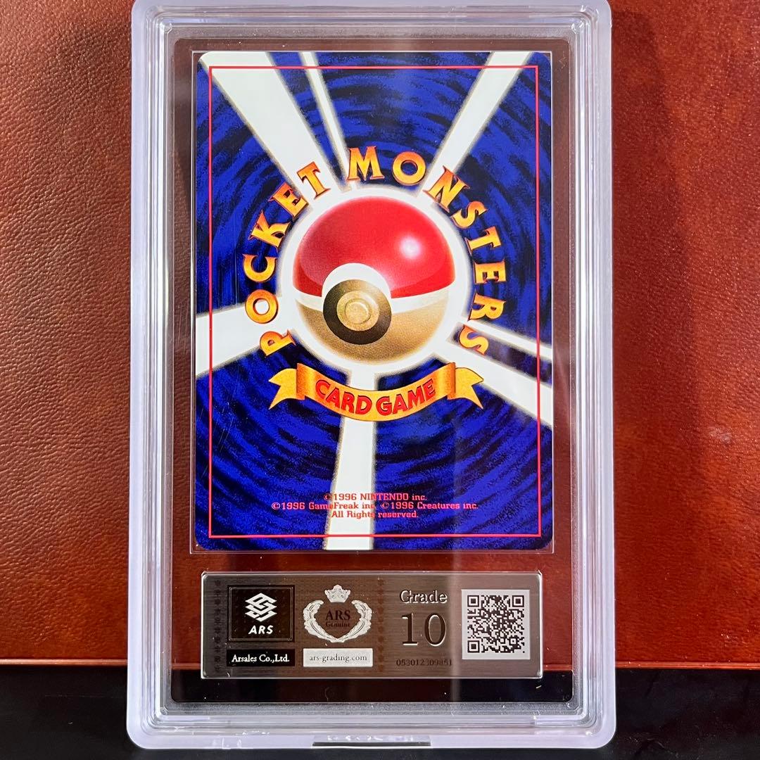 【ARS10】　フリーザー　化石の秘密　十字　渦巻きホロ　旧裏　Articuno