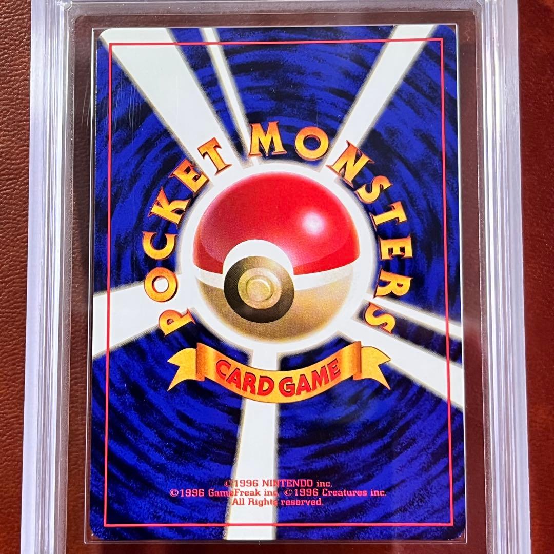 【ARS10】　フリーザー　化石の秘密　十字　渦巻きホロ　旧裏　Articuno