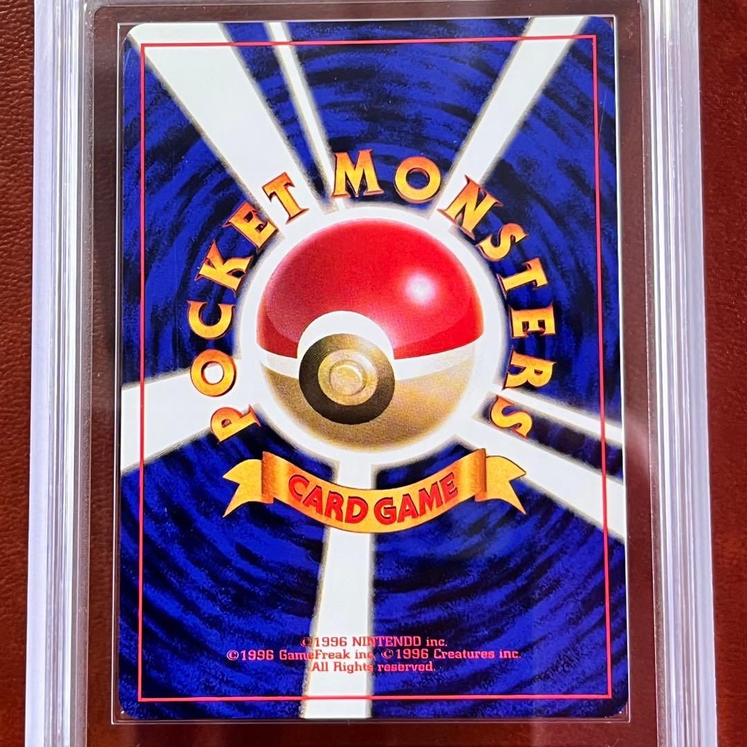 【ARS10】　フリーザー　化石の秘密　十字　渦巻きホロ　旧裏　Articuno