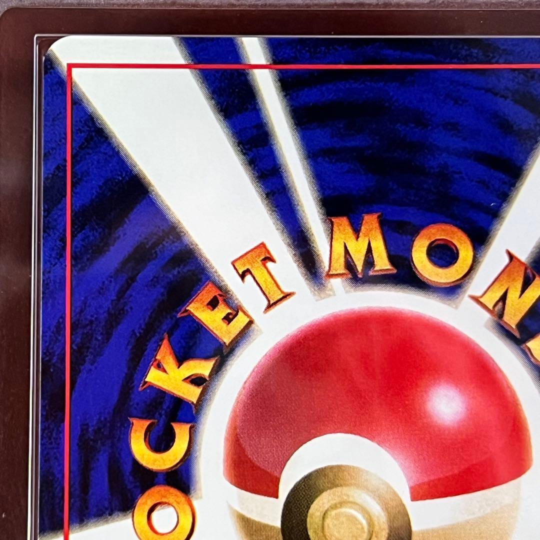 【ARS10】　フリーザー　化石の秘密　十字　渦巻きホロ　旧裏　Articuno