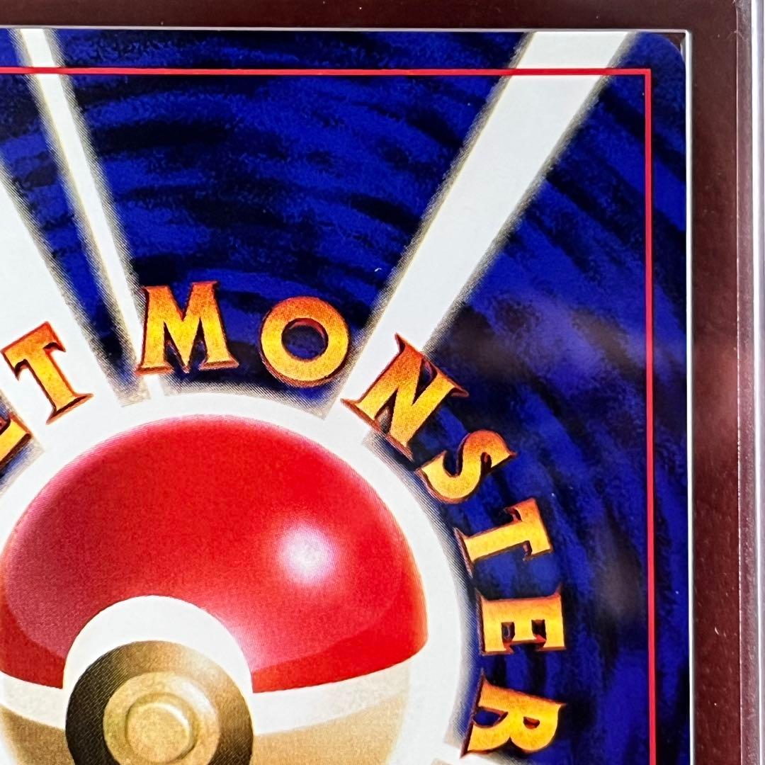 【ARS10】　フリーザー　化石の秘密　十字　渦巻きホロ　旧裏　Articuno