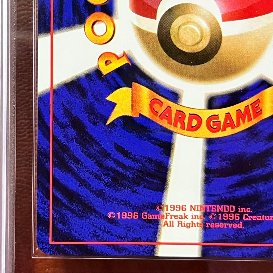 【ARS10】　フリーザー　化石の秘密　十字　渦巻きホロ　旧裏　Articuno