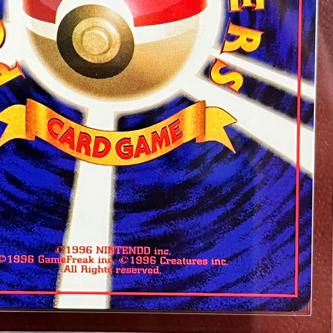 【ARS10】　フリーザー　化石の秘密　十字　渦巻きホロ　旧裏　Articuno