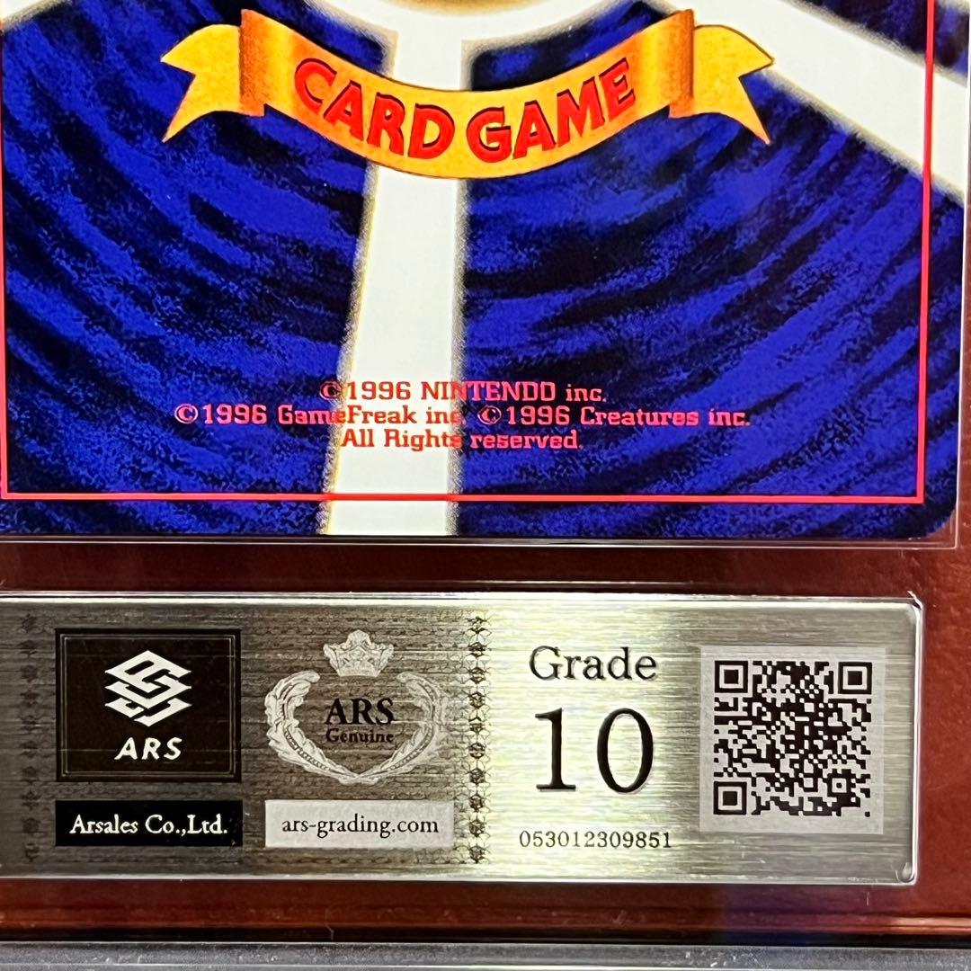 【ARS10】　フリーザー　化石の秘密　十字　渦巻きホロ　旧裏　Articuno