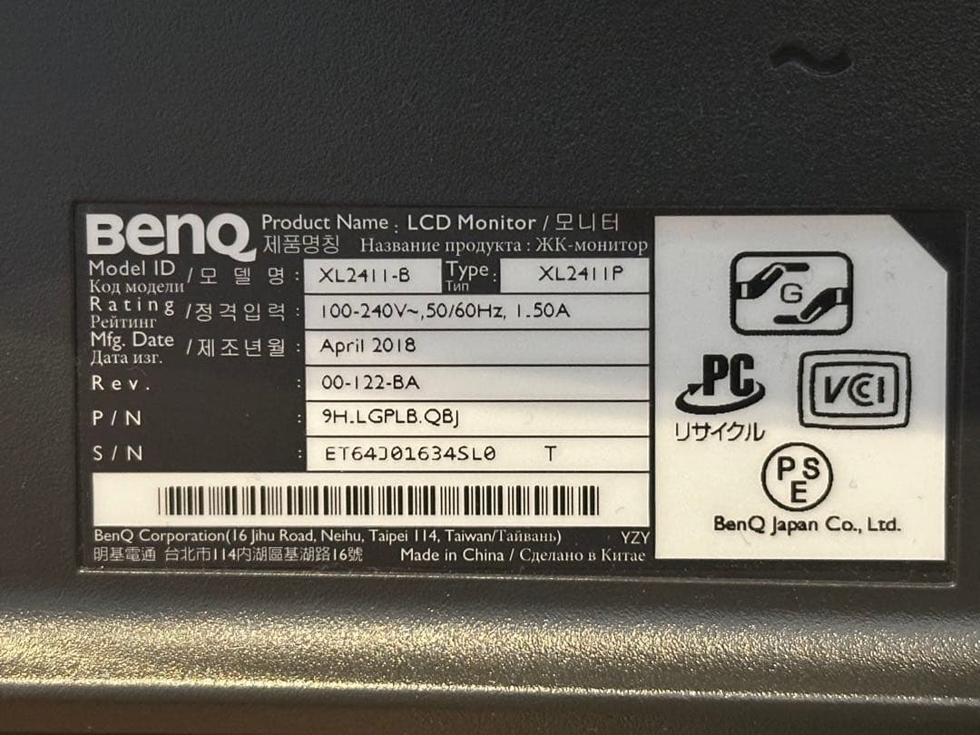 BenQZOWIE XL2411Pゲーミングモニター24インチ144Hz