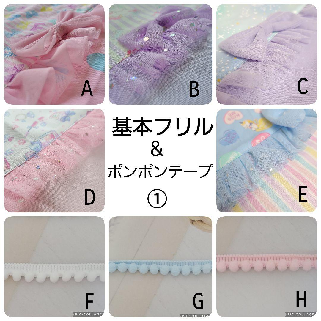 A3オーダーページ★入園入学グッズ★入学セット◇女の子◇ハンドメイド