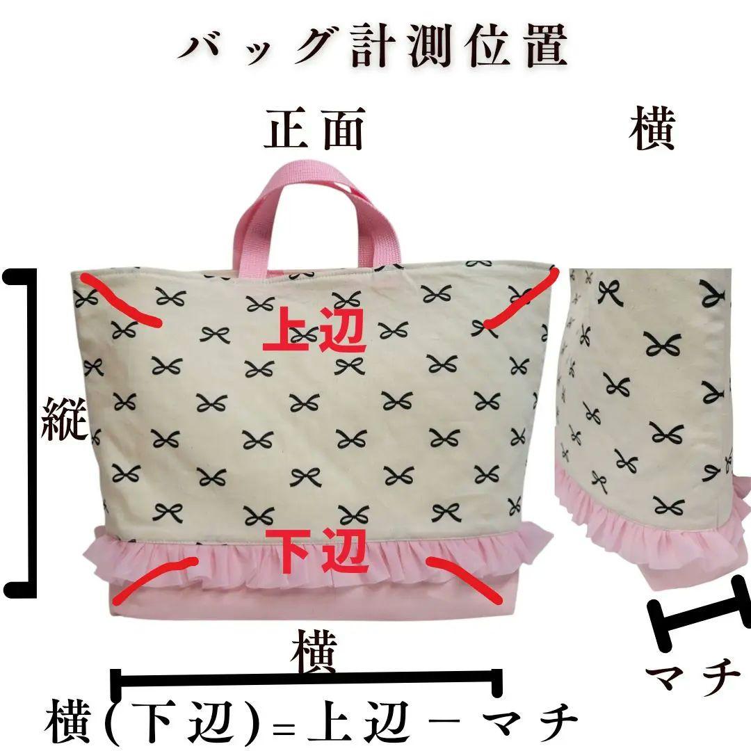 A3オーダーページ★入園入学グッズ★入学セット◇女の子◇ハンドメイド