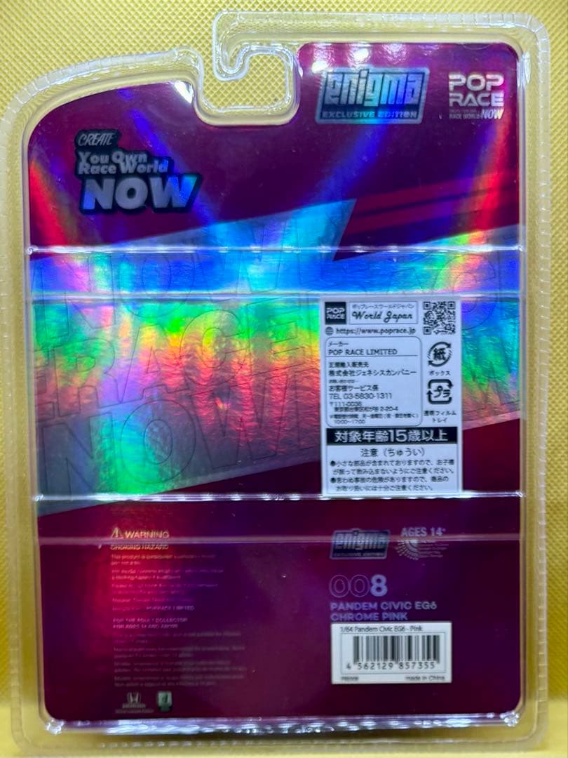 ☆チェイス☆Poprace PANDEM CIVIC EG6 即購入可即日発送