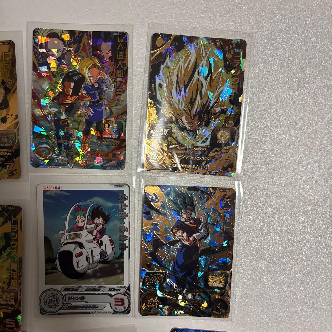 スーパードラゴンボールヒーローズ カード まとめ売り