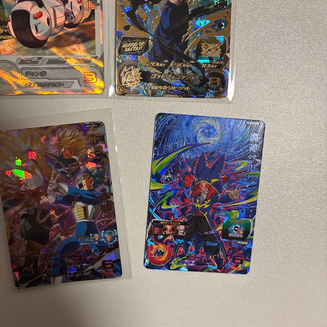 スーパードラゴンボールヒーローズ カード まとめ売り