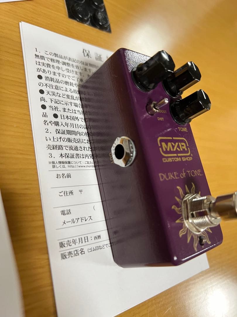 【美品】MXR DUKE of TONE オーバードライブ