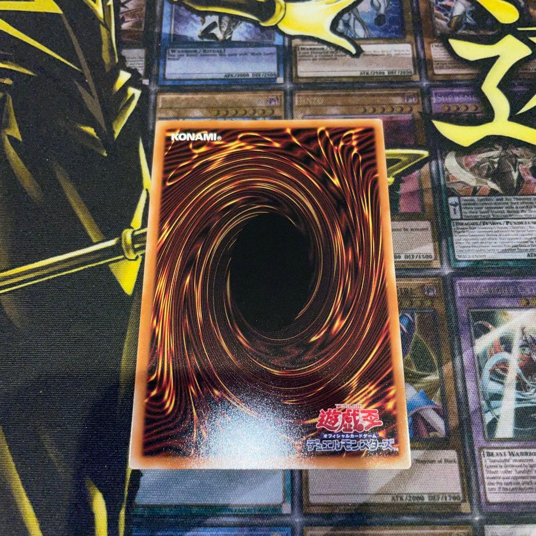 遊戯王　霊王の波動　プリズマ　オーバーフレーム　ドミナスインパルス